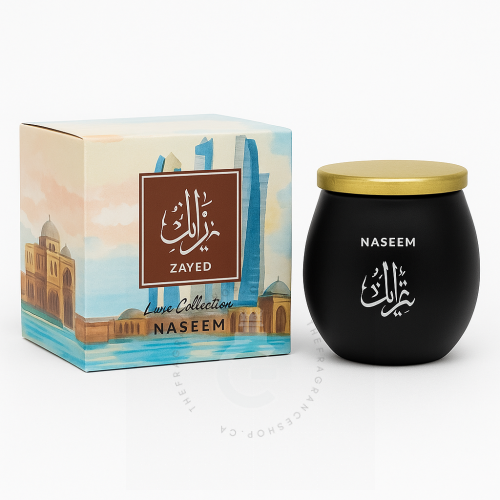 Naseem Oud Muattar Hamdan 40gm Bakhoor