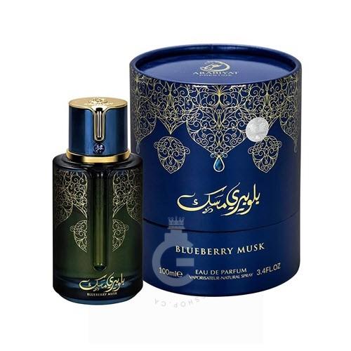 My Perfumes Arabiyat BlueBerry Musk EDP For Him / Her 100ml / 3.4oz