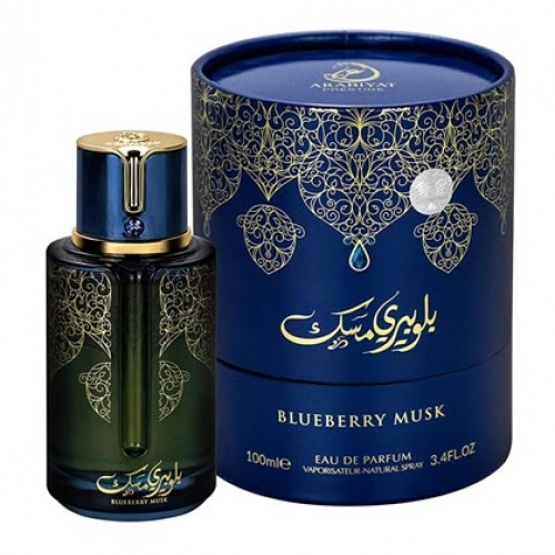 My Perfumes Arabiyat BlueBerry Musk EDP For Him / Her 100ml / 3.4oz