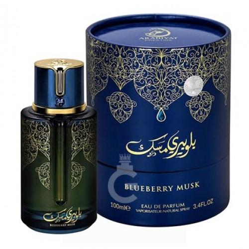 My Perfumes Arabiyat BlueBerry Musk EDP For Him / Her 100ml / 3.4oz